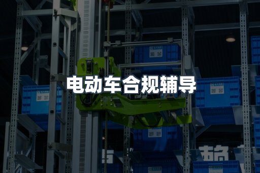 PPE防护用品CE认证